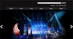 Desktop Screenshot of flh-sound.com