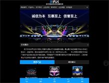 Tablet Screenshot of flh-sound.com